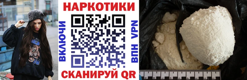 Виды наркоты Фатеж Гашиш  СК  Амфетамин  Бошки Шишки  Cocaine  МЕФ 