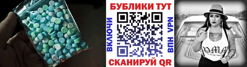 Экстази 99%  Фатеж 