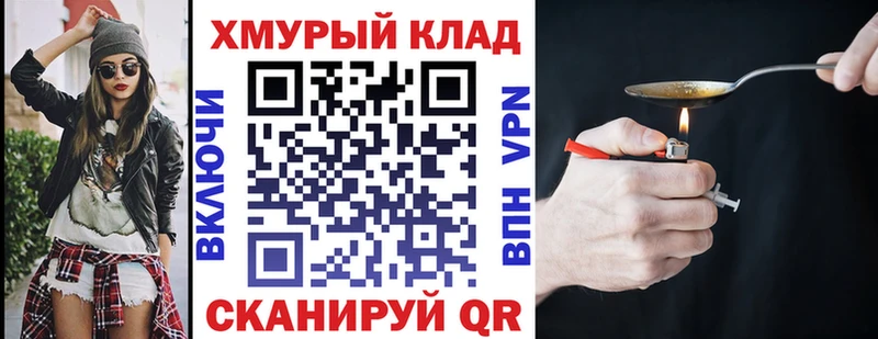 где купить наркотик  Фатеж  Героин гречка 