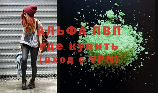 гашиш Липки