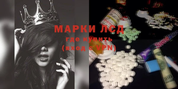 круглые Лихославль