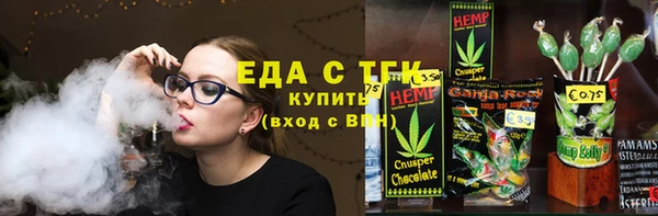 кристаллы Магадан