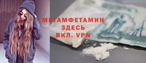 бутик Лиски