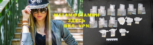 бутик Лиски