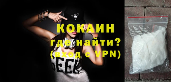 круглые Лихославль