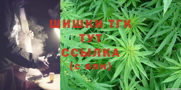 кристаллы Магадан
