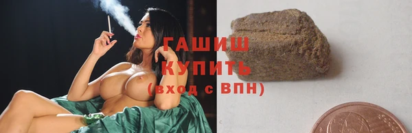 гашиш Липки