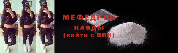 бутик Лиски