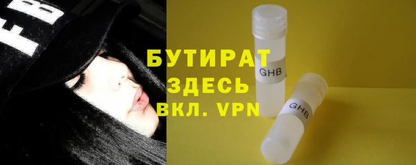 круглые Майский