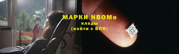круглые Майский