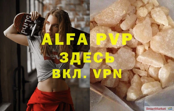 круглые Лихославль