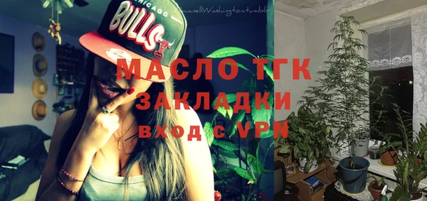 бутик Лиски