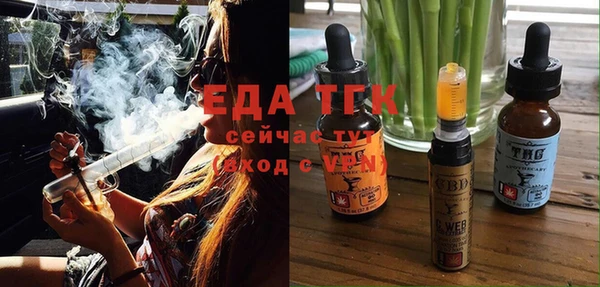 бутик Лиски