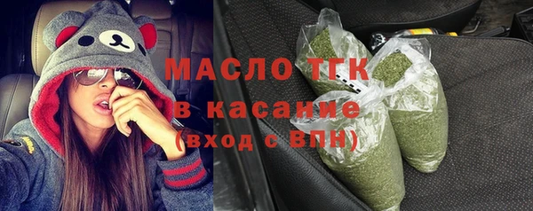 бутик Лиски