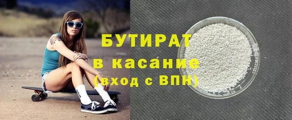альфа пвп Навашино