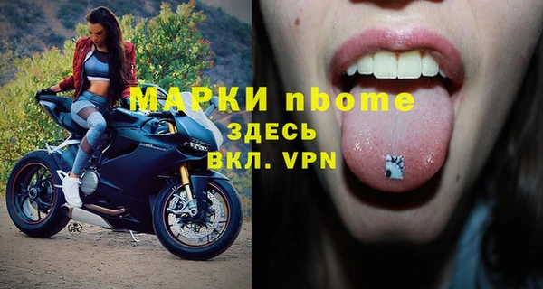 кристаллы Магадан