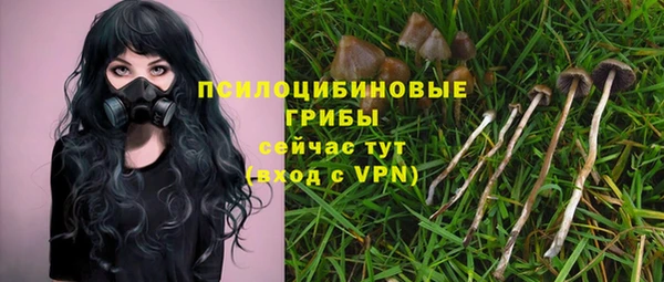 бутик Лиски