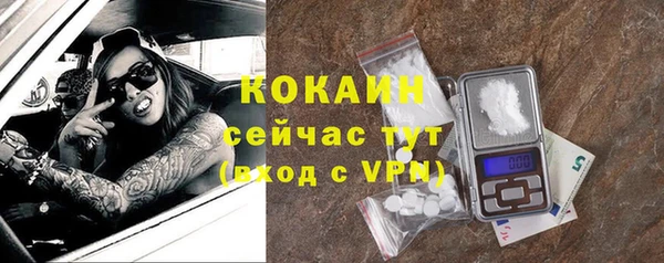 кристаллы Магадан