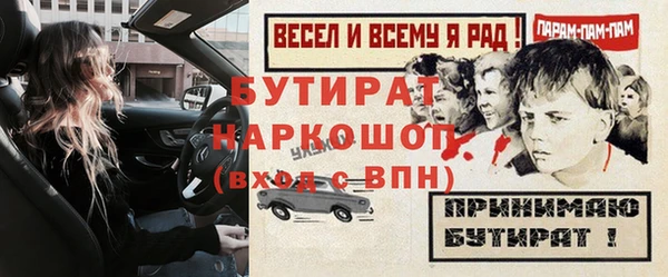 кристаллы Магадан