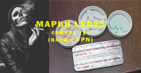 гашиш Липки