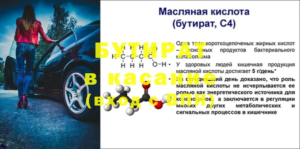 кристаллы Магадан