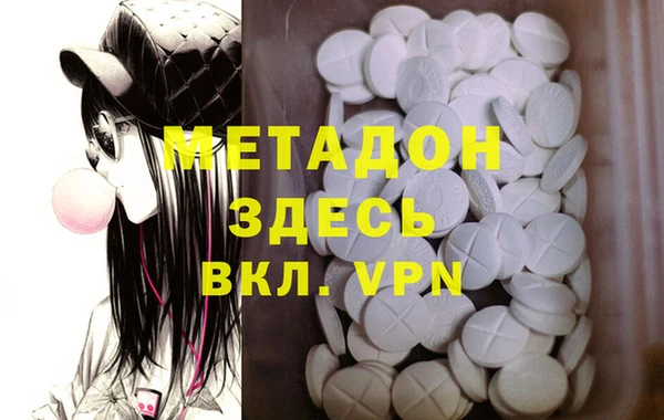 гашиш Липки