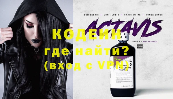 круглые Лихославль