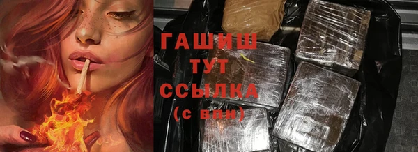 гашиш Липки