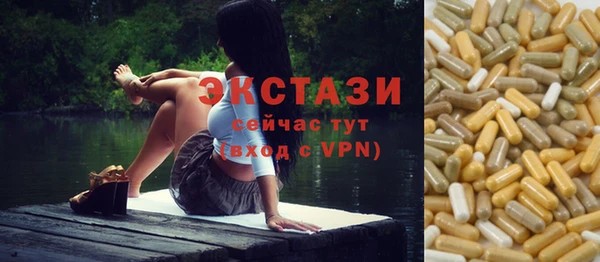 круглые Майский