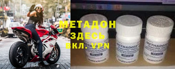 кристаллы Магадан