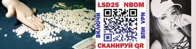 ЛСД экстази кислота  Фатеж 