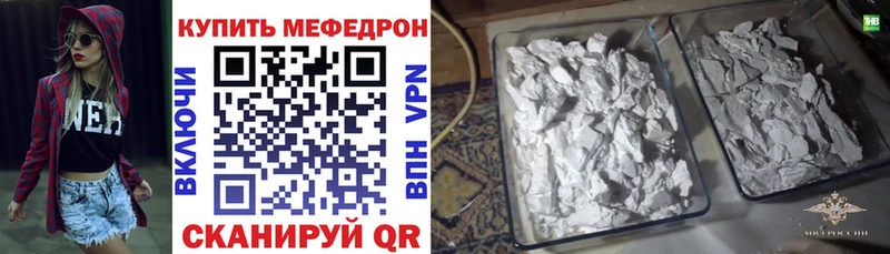 магазин    Фатеж  mega ссылки  МЕФ мука 