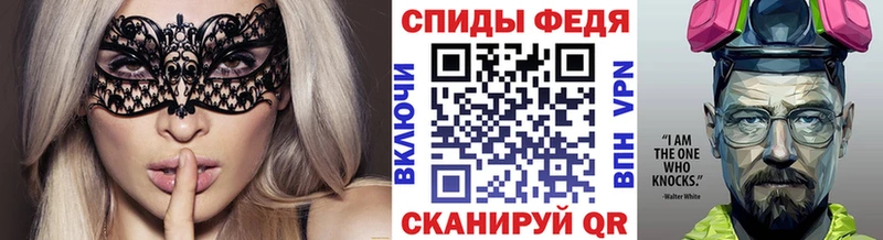 МЕТАМФЕТАМИН пудра  закладка  Фатеж 