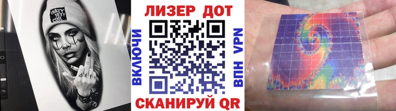 Наркотические марки 1500мкг  Фатеж 
