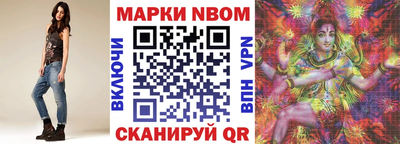 Наркотические марки 1,5мг Фатеж