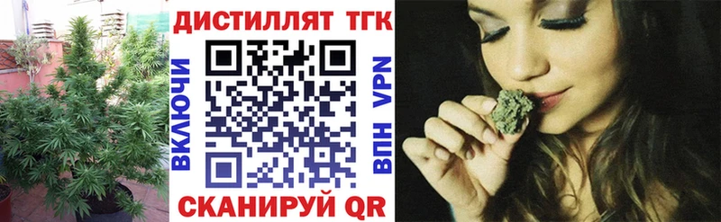 как найти наркотики  Фатеж  ТГК жижа 