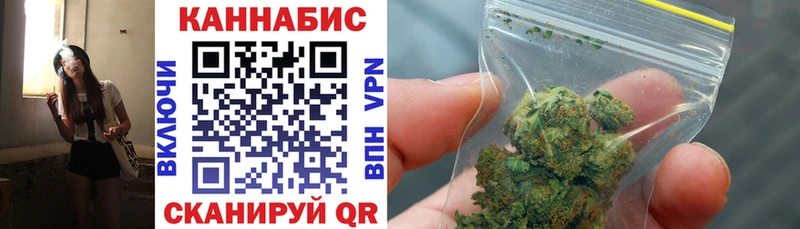 Конопля семена купить закладку Фатеж